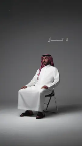 اغنية الأخبار  ‏كلمات | يم  ‏الحان | فيصل المحمد  ‏توزيع | يوسف بايعشوت ‏مكس وماستر | موغازي ‏تصميم | بوحربي ‏إشراف | أحمد القريبي