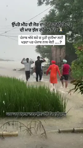 #ਪੰਜਾਬਪੰਜਾਬੀਅਤਜ਼ਿੰਦਾਬਾਦ #ਬੇਬੇ❤️ਬਾਪੂ #ਬਾਪੂਦੀਲਾਡਲੀ #pindawale #jattlife #ਬੇਈਮਾਨ👑 #babbumaan #jassparmkaur #fyp #viral #foryourpage 