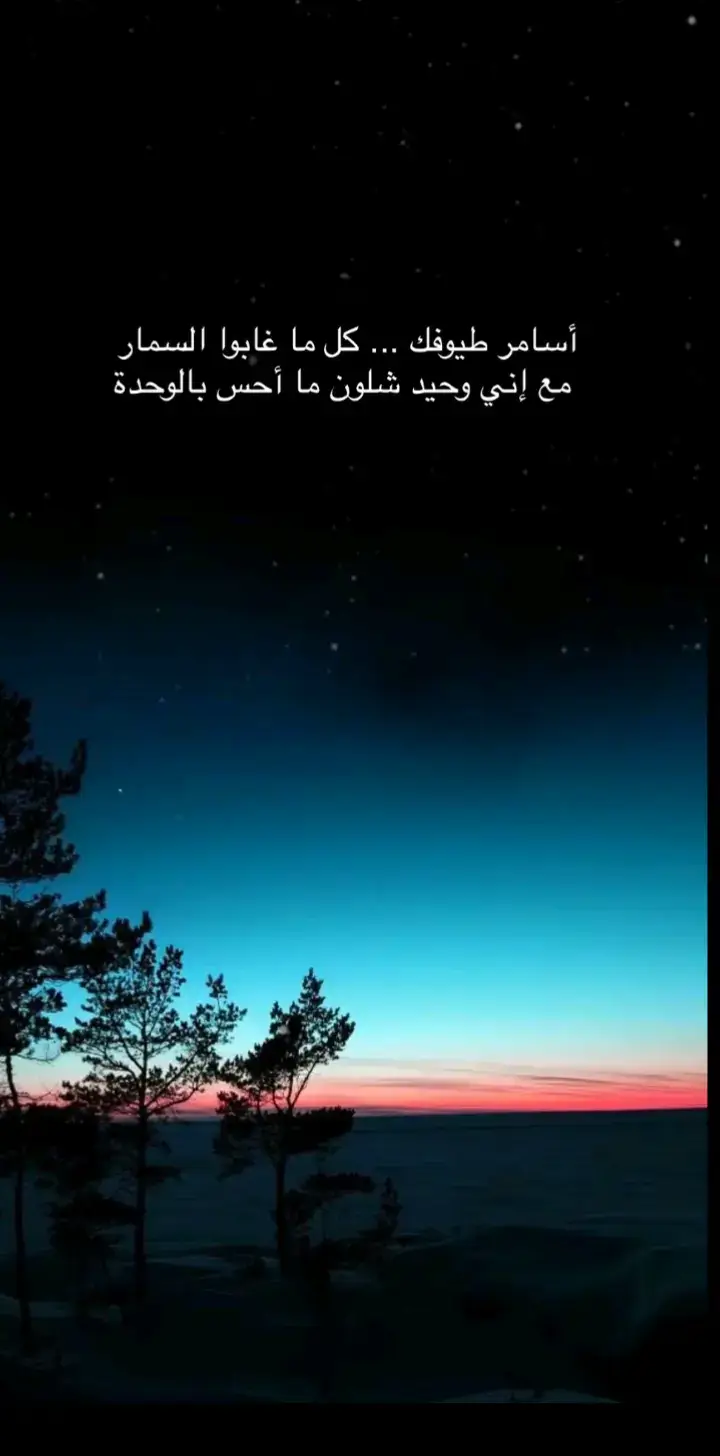 #مجرد________ذووووووق🎶🎵💞 
