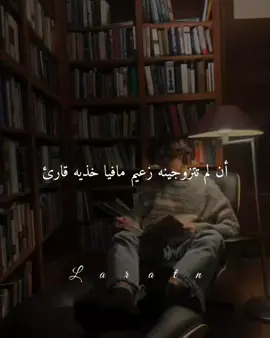 وإذ لم تجدية تعالي نبحث عنه معًا🤭🙂✨#اكسبلورexplore #روايات_واتباد🔥 #روايات_واتباد📖 #كتاباتي #روايات_خياليه✨❤️‍ #هاشتاق #ترند #الشعب_الصيني_ماله_حل