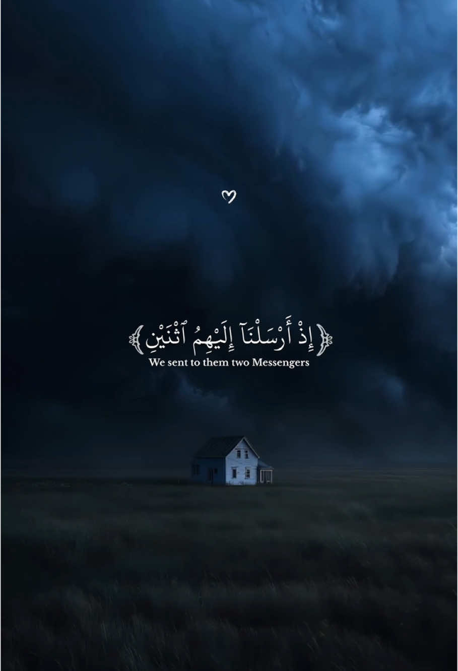 تلاوة القران بصوت القارئ الطفل عبدالله احمد شعبان 🎧😴 #quran #islamicvideo #القران_الكريم #تلاوة_القرآن #quran0442 #foryoupage #unfrezzmyaccount #allah #quran_alkarim #القاري_عبدالله_احمد_شعبان💚 