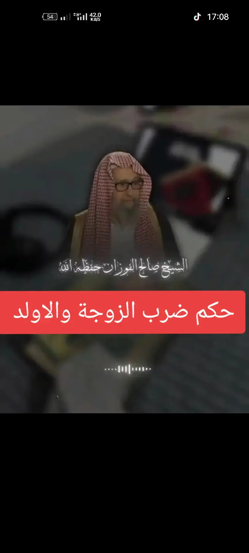 #فتاوي_هيئة_كبار_العلماء #الشيخ_صالح_الفوزان 