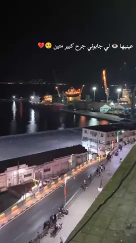 #الشيخ_عزادين_الله_يرحمو🙏💔 #الشلفاوة_والحلاوة #froyou #اكسبلور #tik_tok 