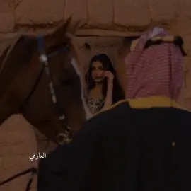 يابو غمازه قلبي بيريدك ♥📌 عبدالله ابو شعر  حب بدويه  #حب #بدو_رومنسي #CapCut 