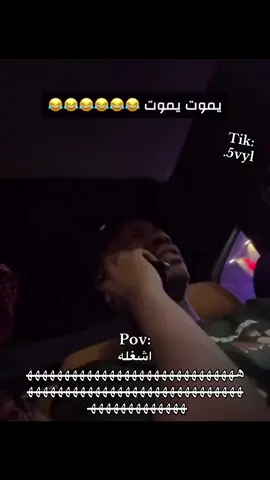 #ابوسفيان #explore #الشعب_الصيني_ماله_حل😂😂 #foryoupage #اكسبلورexplore 