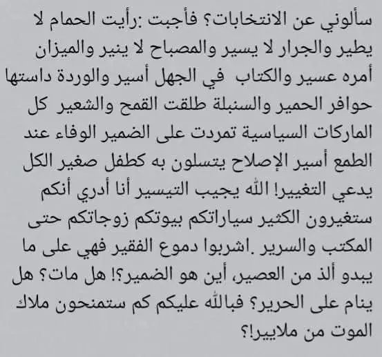 #foryoupage #fyp #tiktok #للعقول_الراقية_فقط🤚🏻💙 #explore 