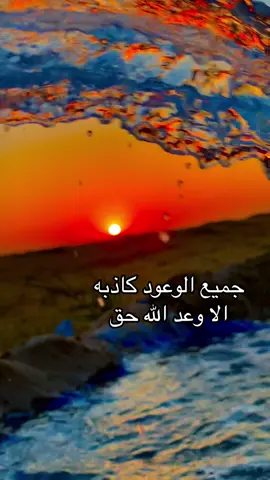 طلعت اني احب إنسان ابد ما يسوى اتعبله#تصويري_احترافي_الاجواء👌🏻🕊😴 #عباره_للفيديو #عباراتكم_الفخمه📿📌 #صعدوو_ءڪڪسبلور_للايڪ_متابعه #اعاده_نشر🔁 