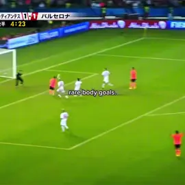 💀 #football #fyp #edit #viral #foryou 