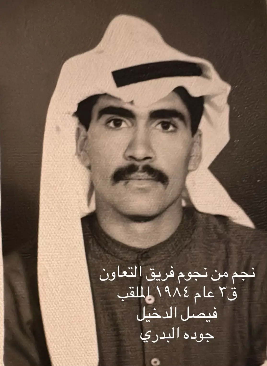 #كويت #عتب خرسان #الصليبيه العظمى #الاكسبلور #لندن