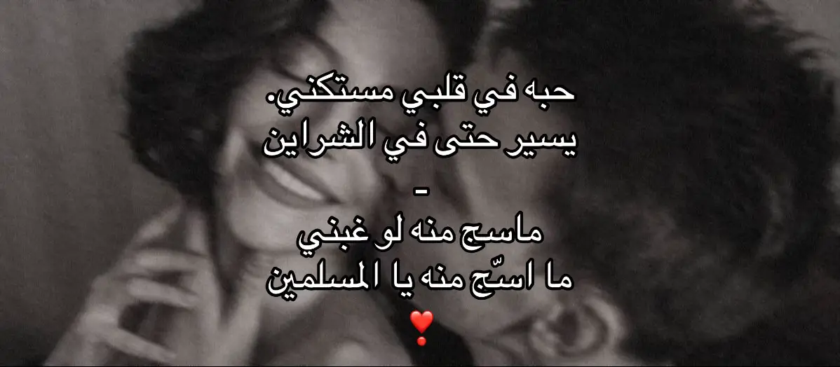 ما اسّج منه يا المسلمين#عبدالرحمن_ال_نجم #كسلبور #عشوايات #جبراتت📮 