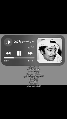 #عبدالكريم_عبدالقادر #اه_يالاسمر_يا_زين #هل_انت_بخير؟ 