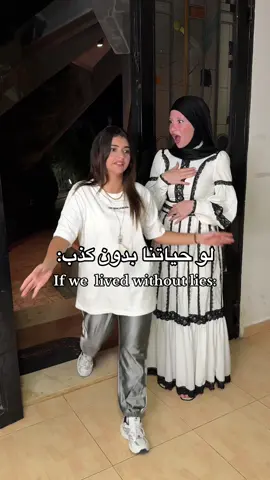 لما يجتمعو جنى وجنى مع بعض😂الأخيرة قوية🫠لايك وفولو💞#ميدو_كردي #ميدو_وجنى #جنى_غنام   @Jana_meer_ 