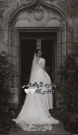 زفة عروستنا شهد #شهد #زفات_بالاسماء #عروستنا 