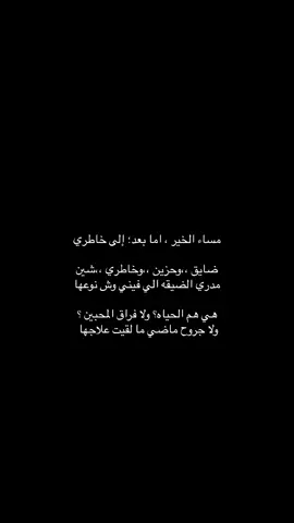 #قصايد #قصايد_شعر_خواطر #اكسبلور #fy 