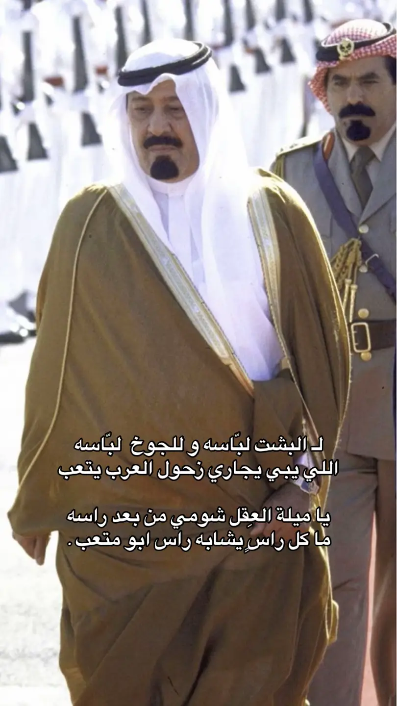 #saudiarabia #الملك_عبدالله #KSA 