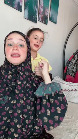 اية رأيكم فالجمال ذة