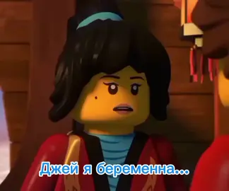 @VEX @мвс #Ниндзяго 