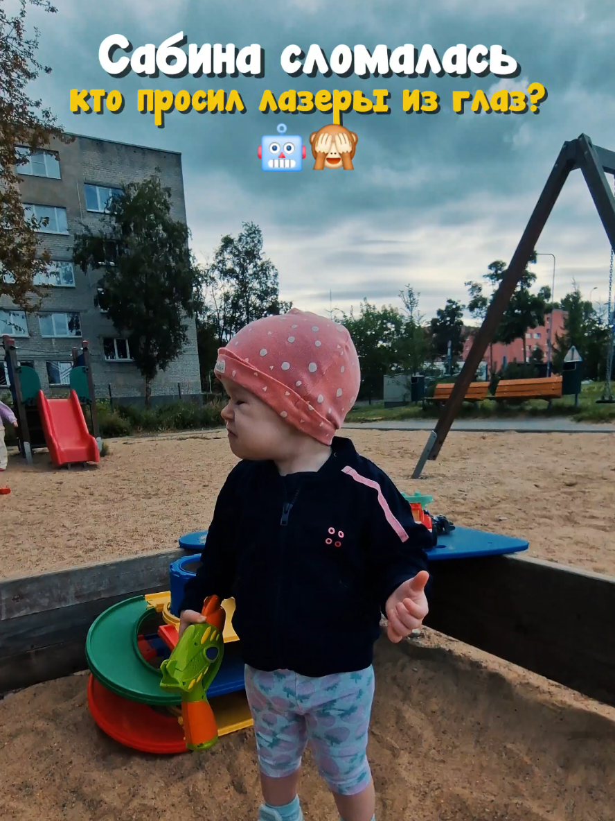 #влог #робот 