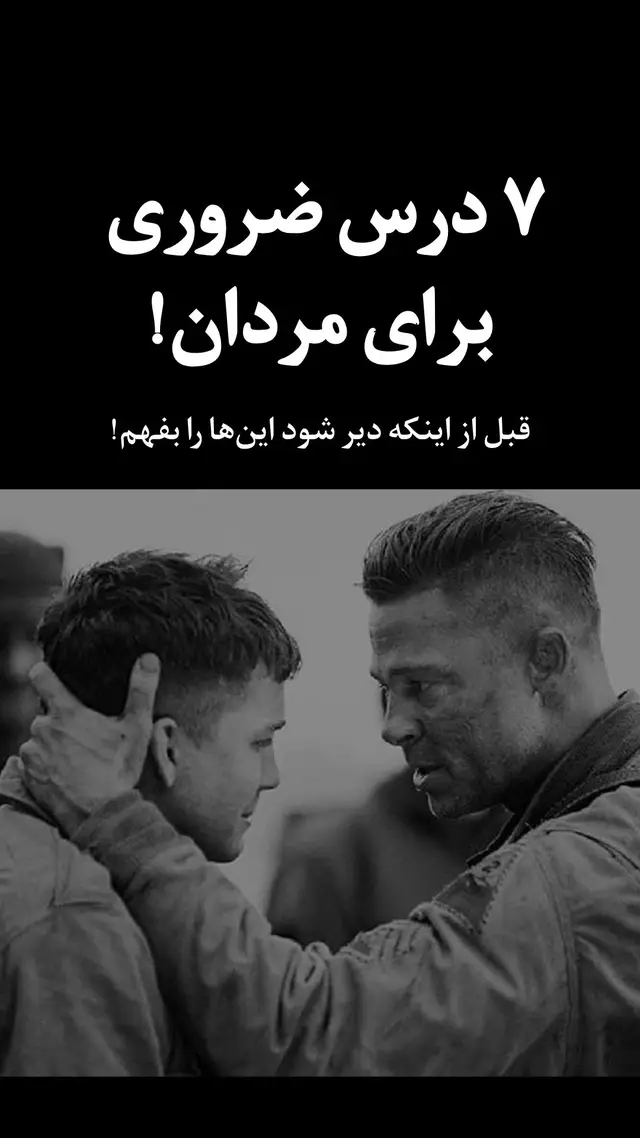 #foryou #fyp #persiantiktok #viral #afghanistan🇦🇫 