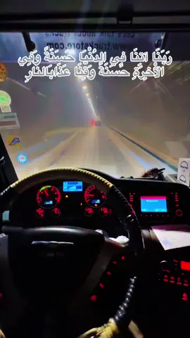 رَبَنَا آتِنَا فِي الدُنْيَا حَسَنَةً وَفِي الْآخِرَةِ حَسَنَةً وَقِنَا عَذَابَالنَارِ#ماشاءالله_تبارك_الله🧿❤️ #تاگی_هاوریکانت_بکە #دەربەندیخان #ئەکتیڤبن🥀🖤ـہہـ٨ــہ #گۆپتەپه #سلێمانی #کەلاریم_خواقەزاگیان #🦁king_team🦁 #ئاخجەلەر #Mhamad_namiqp01 #foryou #الحمدالله_علی_کل_حال❤ #اللهم_صلي_على_نبينا_محمد 