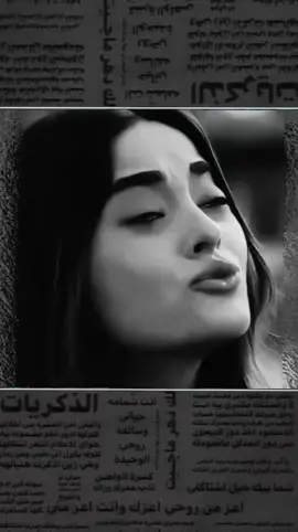 #تصميمي🌚 #تصاميم_فضولل_ادلبي🧢 #مالي_خلق_احط_هاشتاقات🧢🤍 #ذوق 