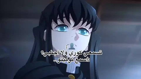 طرب🥀🤞🏻#kimetsunoyaiba #demonslayer #kny #demonslayeredit #kny #kimetsunoyaiba #demonslayeredit #nezuko #kimetsunoyaiba #anime #demon #anime #demon #nezuko #demonslayerfanart #zenitsu #demonslayerfanart #zenitsu #tanjiro #muichiroutokitou #demonslayeredits #art #kimetsunoyaibaedit #muichiroutokitou #muichiroutokitou #muichiroutokitou #muichiroutokitou #muichiroutokitou #muichiroutokitou #muichiroutokitou #muichiroutokitou #muichiroutokitou #muichiroutokitou #muichiroutokitou #muichiroutokitou #muichiroutokitou #muichiroutokitou #muichiroutokitou #muichiroutokitou #muichiroutokitou #muichiroutokitou #muichiroutokitou #art #art #knyedit #art #tanjiro #tanjiro #nezuko #nezuko #demonslayerfanart #demon #anime #demon #demonslayerfanart #muichiroutokitou #nezukokamado #manga #manga #nezukokamado #animeart #nezukokamado #animeedits #animeart #animeedits #animeart #animeart #animeedits #animeedits #nezukoedit #nezukoedit #tanjiroukamado #nezukoedit #tanjiroukamado #nezukoedit #tanjiroukamado #kimetsunoyaibafanart #shinobukochou #demonslayeredits #shinobukochou #zenitsuagatsuma #shinobukochou #shinobukochou #otaku #animeboy #otaku #animeboy #otaku #animegirl #animegirl #otaku #manga #animeedits #manga #manga #animeedits #muichiroutokitou #knyedit #demonslayeredits #shinobukochou #kimetsunoyaibaedit #shinobukochou #zenitsu #shinobukochou #kimetsunoyaibaedit #knyedit #knyedit #foryoupage #followme #foryoupage #followme #foryoupage #followme #foryoupage #foryou #foryoupage #foryou #foryoupage #fyp #foryoupage #foryoupage #fyp #foryoupage #fyp #followme 