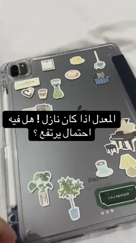 #جامعه#دراسه#بلوقر #ريفيو 