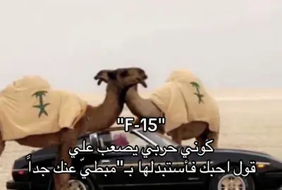 #حرب_اهل_الثلااث_المعجزات #اكسبلور #fypシ 