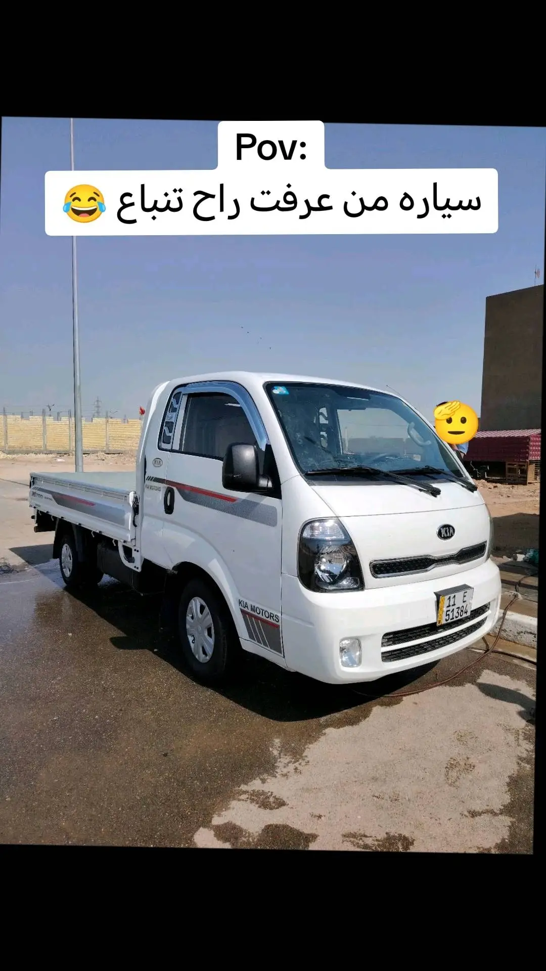 #كروب_جمبازيه_كيا_العراق_شعبة🔱_الجمبزه #شلوخ_مانبيع_ما_عدنه_شي #ترندات_تيك_توك_جديدة #الشعب_الصيني_ماله_حل😂😂 #كروب_جمبازيه_كيا_العراق_شعبة🔱_الجمبزه🔥👇 #سواق #اصايل #كروبات #شامخ_عليكم🚯🎖 