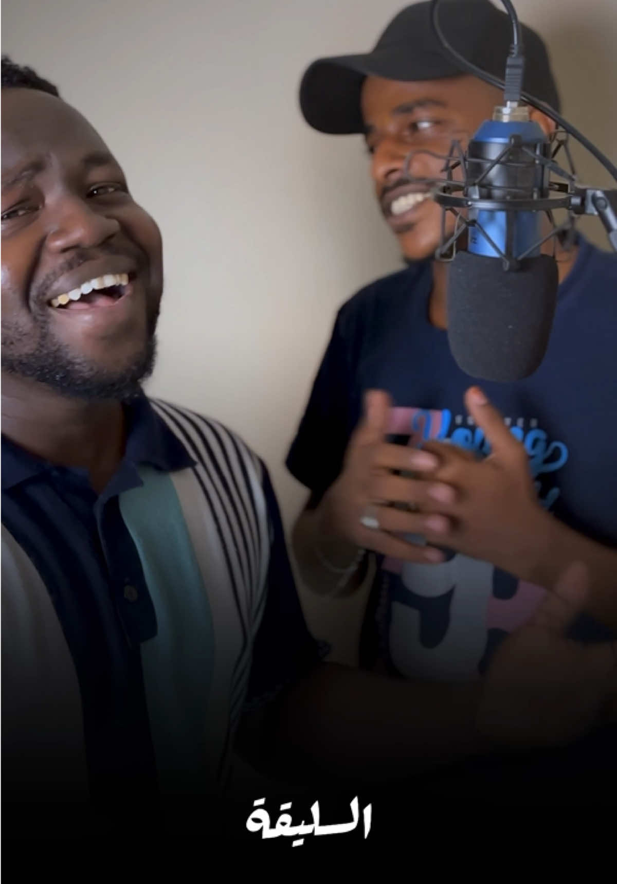 #منذر_رمضان  السليقة #sudanese_tiktok #fyp #fouryou #coversongs  