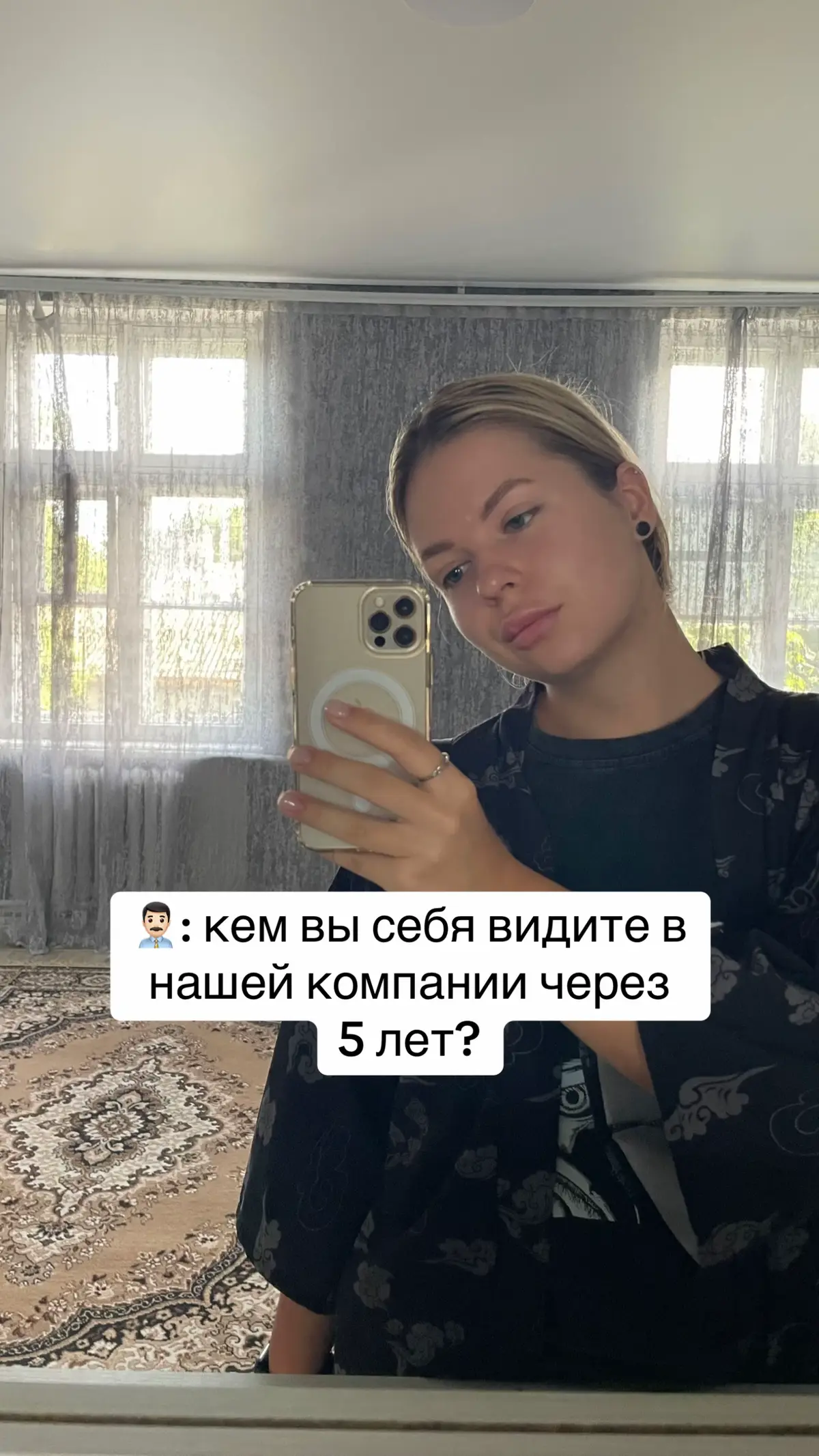 #рекомендации #работа #мем #fyp #hr 