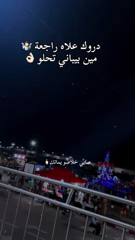 #شعب_الصيني_ماله_حل😂😂 