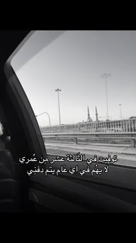 مُجرد ترند ،#عراق #iraq #fpyツ 