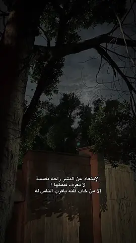 #اقتباسات📝 #ρєяѕ0η☹ #اكسبلور؟ #4u #عبارات_حزينه💔 