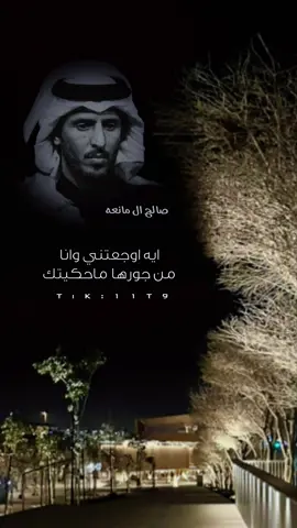 #اكسبلور #صالح_ال_مانعه 