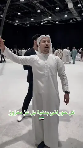 #CapCut ##درعا_حوران_سوريا 