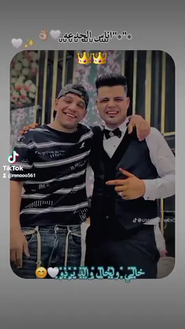 #creatorsearchinsights #كلها_غيرانة_بتحقد_والنفسية_سواد #اخوات #من_تاني @Mohamed Abo Elshook 