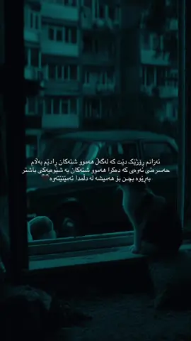 #typ #typシ #ئەکتیڤبن🥀🖤ـہہـ٨ــہ 