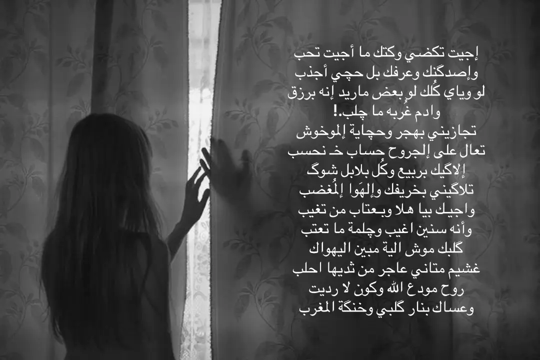 #شعر #هواجيس #حسين_الدليهم 