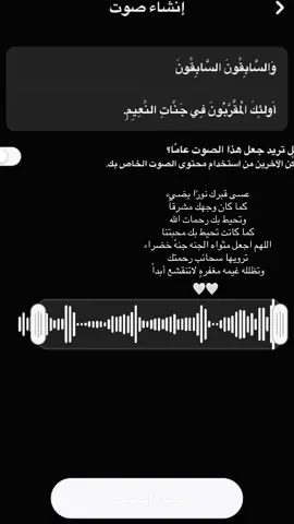 #صدقه_جاريه_لفقيدي #اللهم_انك_عفو_تحب_العفو_فاعف_عنا💙🌍 #يارب_انك_ترحم_عمي_وجميع_اموات_المسلمين 