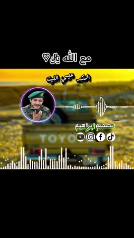 #تصميم #فديوهات # #اكسبلوررر #اكسبلوررر 