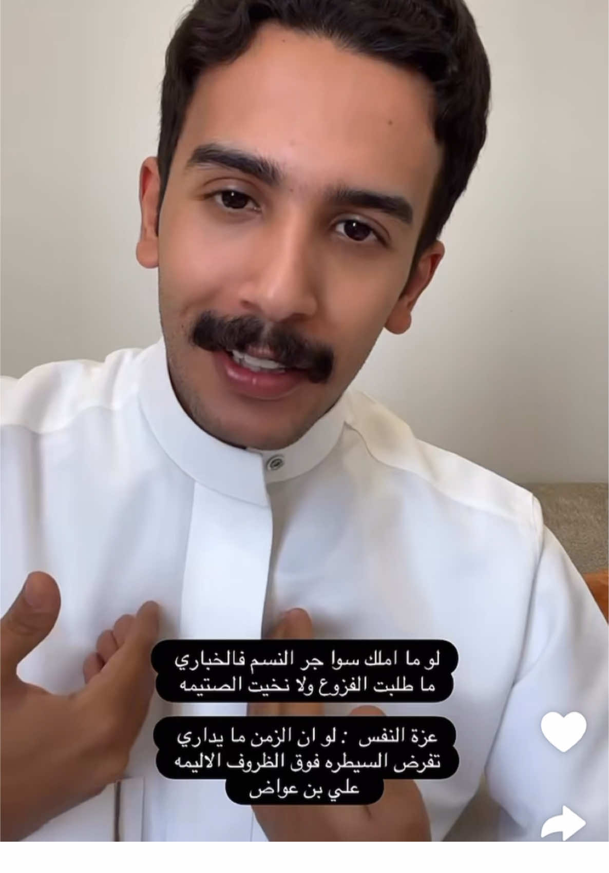 افضل فقرة بسناب علي 