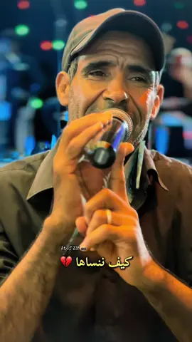 كيف ننساها منير لطيفي #atefzm #photography #افراح #الحامة_قابس_تطاوين_قبلي_مدنين_توزر🌹❤️❤️ #الجنوب_التونسي 