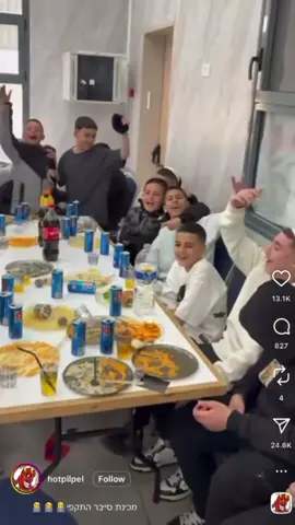 יצא זכאי #ישיבהשלהעליון #זכאי #נהוראי #מסיבתסיום #8200 