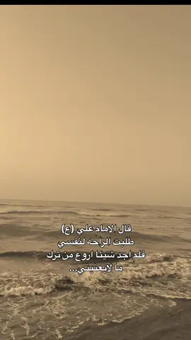 #شاركوا🤎👇  .  .  .  .  #العراق🇮🇶 #مشاهير_تيك_توك #اكسبلور #متابعه 