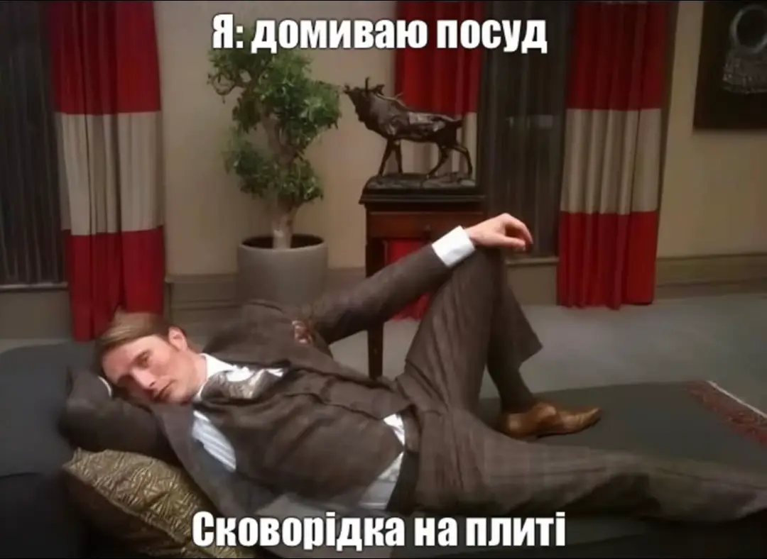 #creatorsearchinsights #meme #ukraine🇺🇦 #memetiktok #memestiktok 