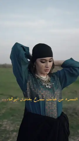 #فُله_الأسدي #قصائد #ريف #pov #ذي_قار_ترحب_بكم #واتباد #ريال_مدريد #ذي_قار_ترحب_بكم 