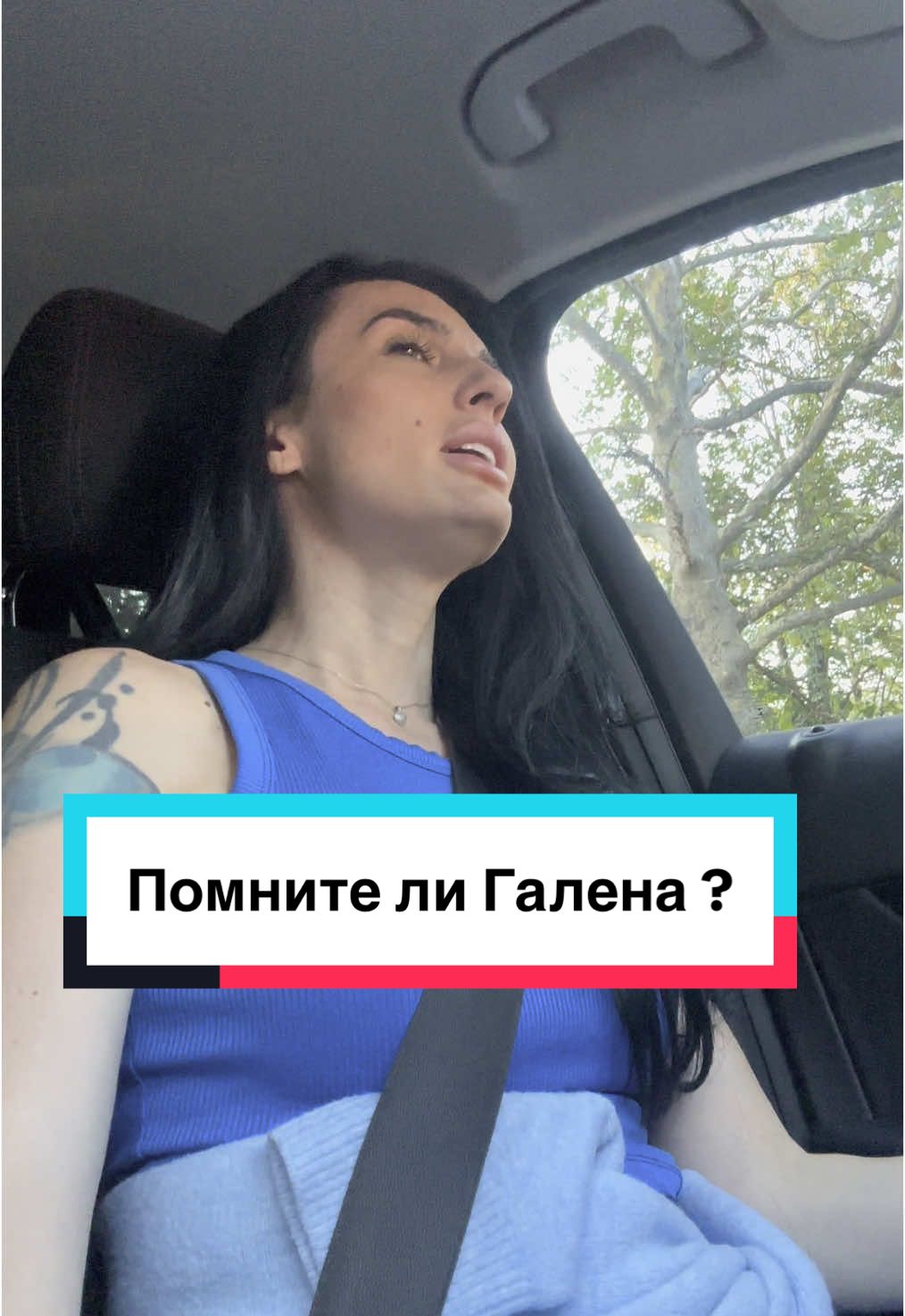 Помните ли тази стара песен  на Галена. Право в сърцето е за мен🔥