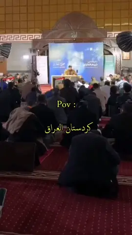 شيخ عبداللطيف احمد كردي حفظ الله #قرآن #سبحان_الله_وبحمده_سبحان_الله_العظيم #اللهم_صل_وسلم_على_نبينا_محمد #زاخو #دهوك 