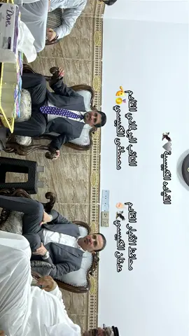 المحافظ والنائب✌🏻🫡 #عدنان_الكبيسي #مصطفى_عياش #العراق #الانبار #محمد_الحلبوسي_قائدنا 